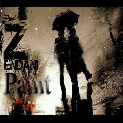 آهنگ اجتماعی از محسن زندانی به نام دفتر نقاش