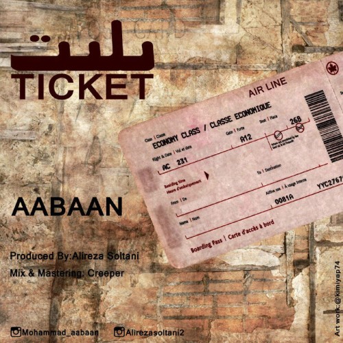 آهنگ بلیت از آبان