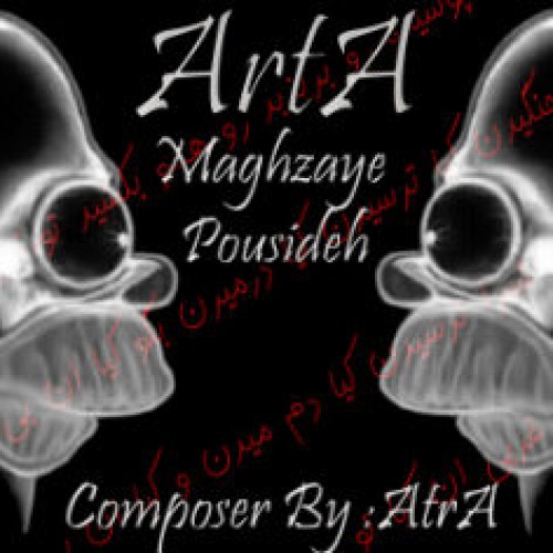 آهنگ جدید آرتا به نام مغزای پوسیده