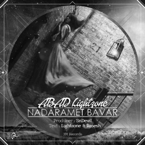 آهنگ جدید ABAD Lightzone به نام ندارمت باور