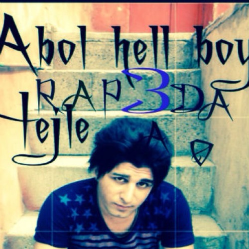 آهنگ هجله از ابول هلبوی