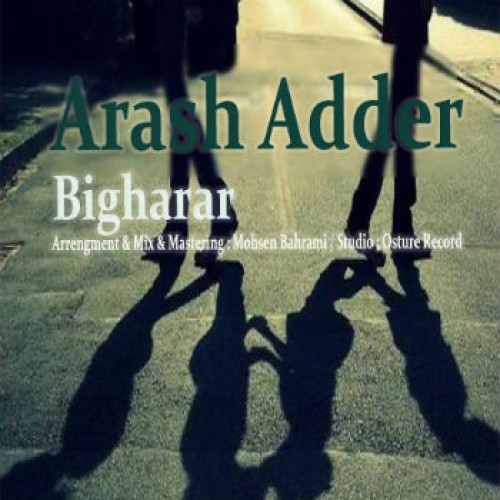 آهنگ جدید آرش ایدر و محسن فایتر بنام بی قرار