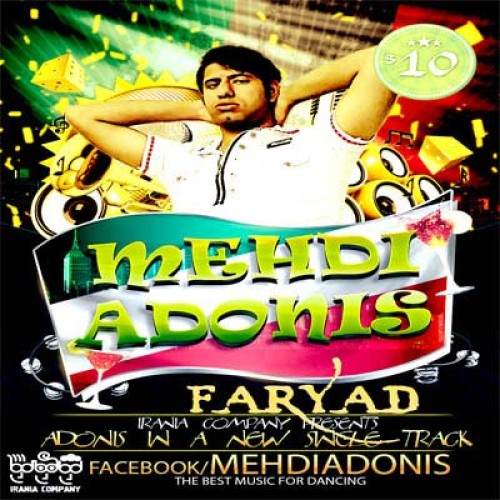 آهنگ جدید مهدی آدنیس به نام فریاد