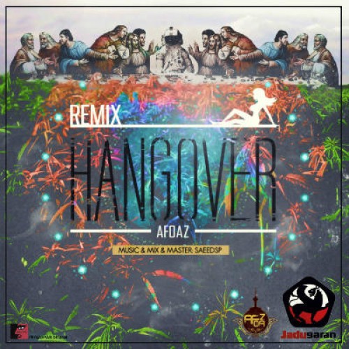 آهنگ جدید AfoAz به نام Hangover