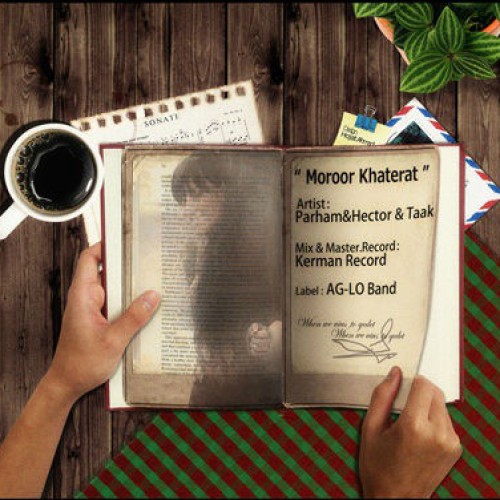 آهنگ جدید AG-LO Band به نام مرور خاطرات