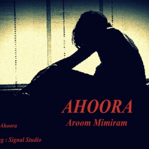 آهنگ آروم میمیرم از اهورا