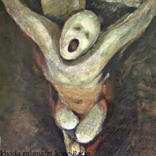 آهنگ جدید اهورا به نام خدا رحمتت کنه رفیق