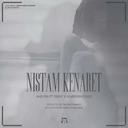 آهنگ نیستم کنارت از اهورا ، عبرت و محمد