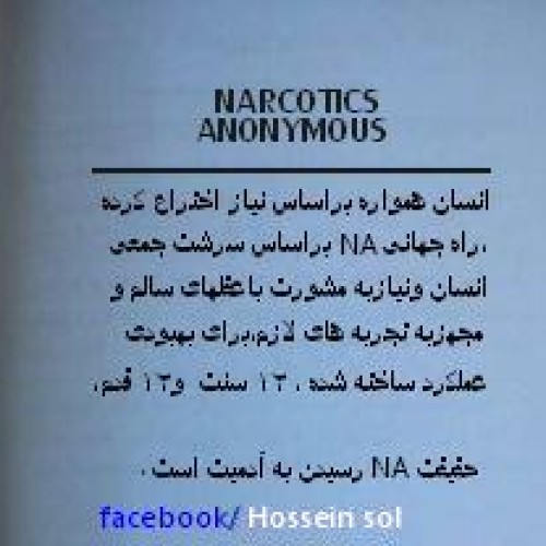 آهنگ جدید حسین سولجر به نام آخر آسفالت