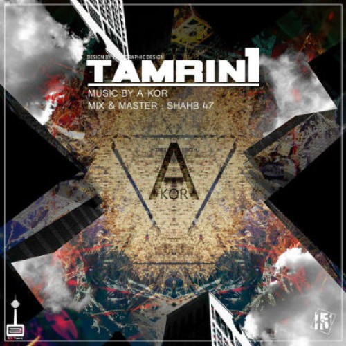 آهنگ جدید محمد آکور به نام تمرینی ۱