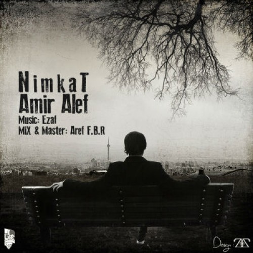 آهنگ جدید امیر الف به نام نیمکت