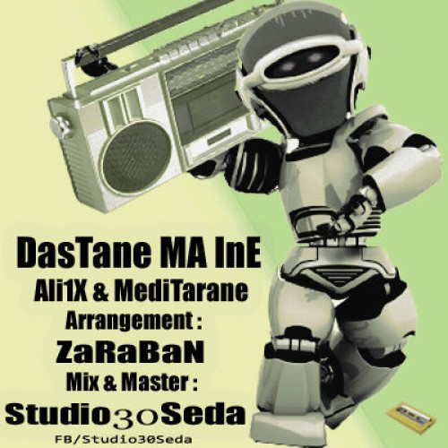 آهنگ علی ۱X و مدیترانه به نام داستانه ما اینه