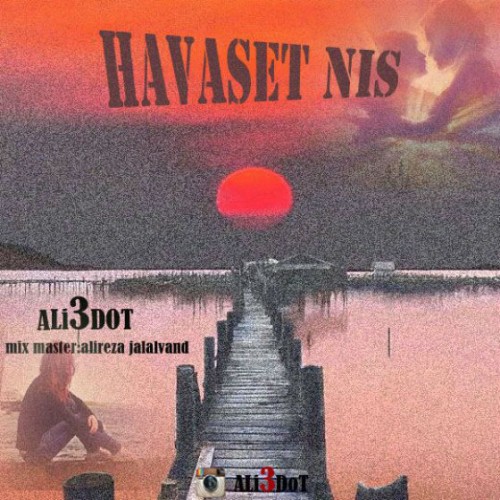 آهنگ حواست نیس از علی تیری دات