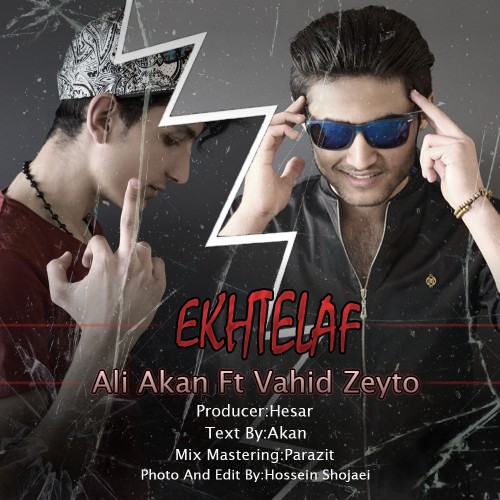 آهنگ اختلاف از علی آکان و وحید زیتو