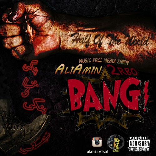 آهنگ بنگی از علی امین (۲RBO)