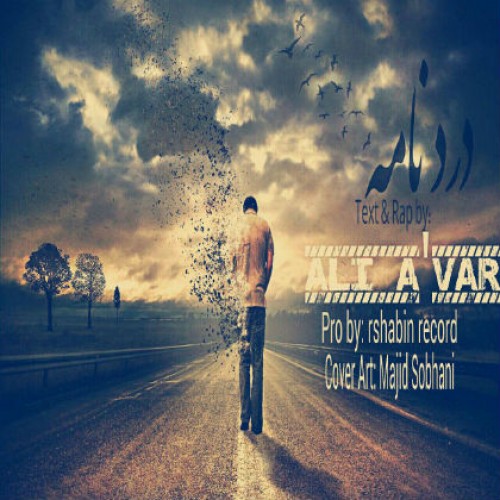 آهنگ دردنامه از علی آوار