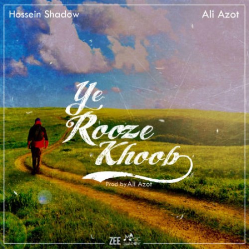 آهنگ یه روز خوب از علی ازت