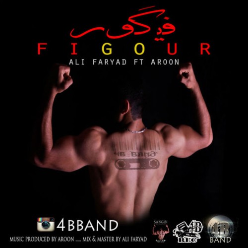 آهنگ فیگور از علی فریاد و آرون