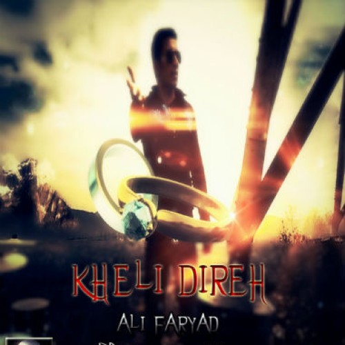 آهنگ خیلی دیره از علی فریاد