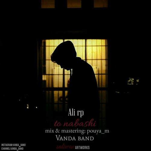 آهنگ تو نباشی از وندا بند