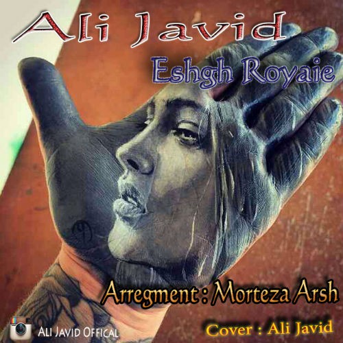 آهنگ عشق رویایی از علی جاوید