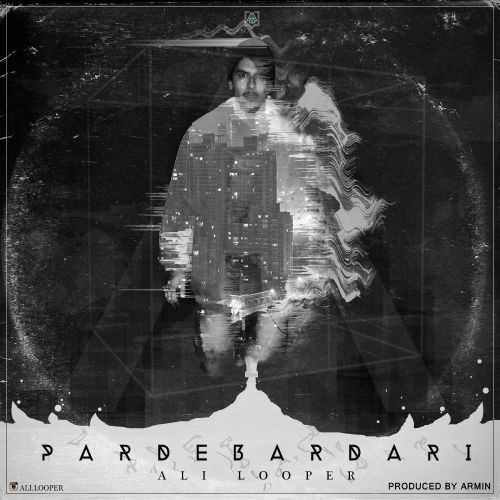 آهنگ پرده برداری از علی لوپر