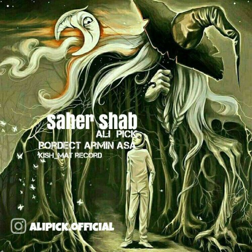 آهنگ ساحر شب از علی پیک