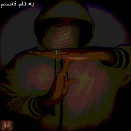 آهنگ قاصم از علی رد