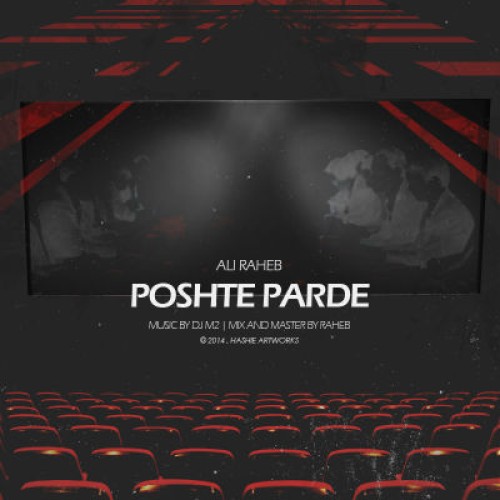 آهنگ جدید علی راهب به نام پشت پرده