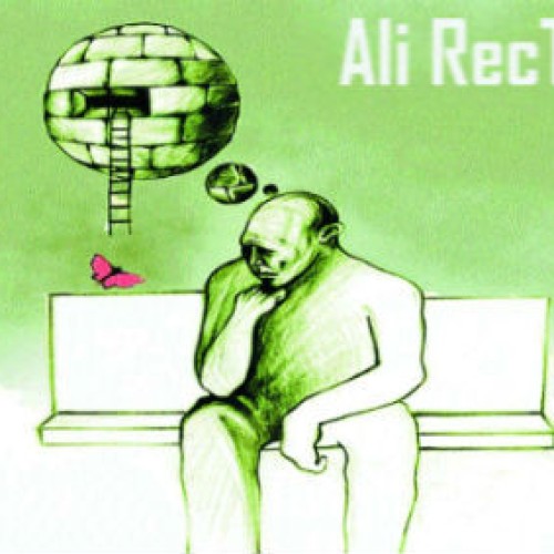 آهنگ جدید علی رکتور به نام همون پسره&lrm;