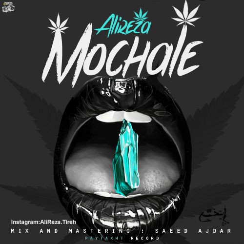 آهنگ مچاله از علیرضا