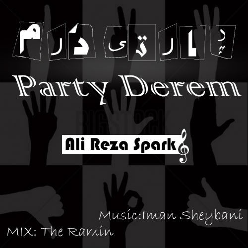 آهنگ پارتی درم از علیرضا اسپارک