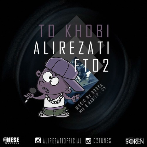 آهنگ تو خوبی از علیرضاتی و O2