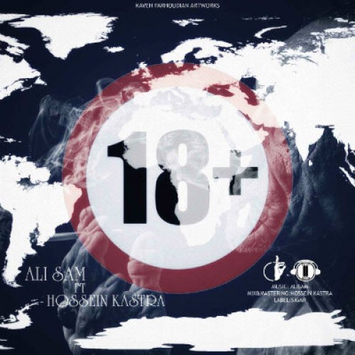 آهنگ جدید علی سام و حسین کسترا به نام +۱۸