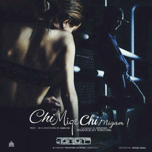 آهنگ چی میگه چی میگم از علی سامیار