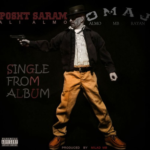 آهنگ پشت سرم از آلمو