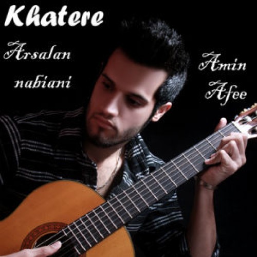 آهنگ جدید امین افعی و ارسلان به نام خاطره