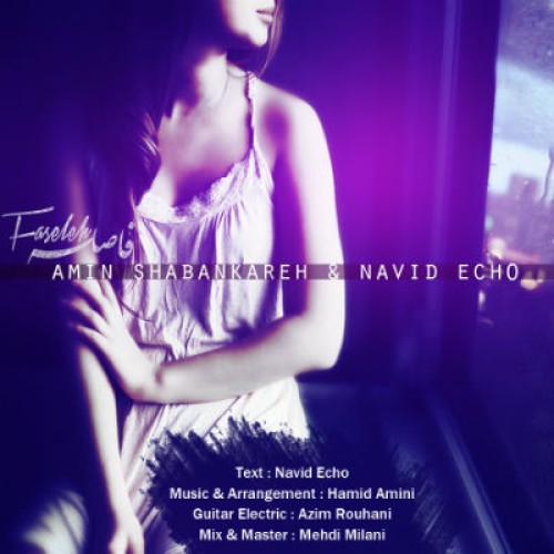 آهنگ فاصله از امین شبانکاره و نوید اکو
