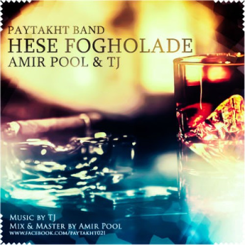 آهنگ حس فوق العاده از امیر پول و تی جی