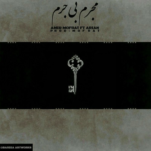 آهنگ مجرم بی جرم از امیر مفرط و آرین