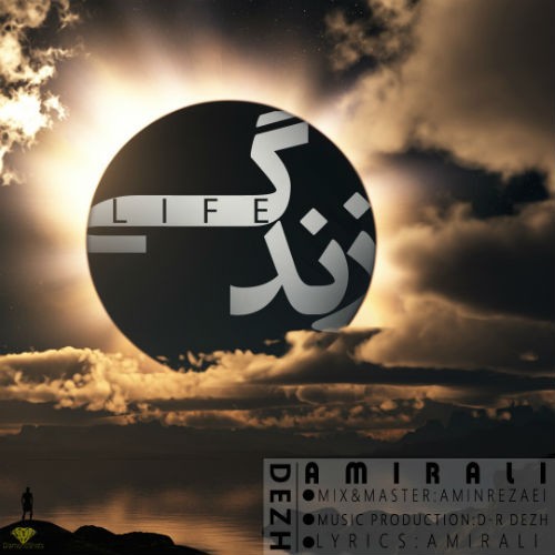 آهنگ زندگی از امیرعلی