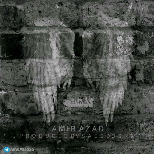 آهنگ گذشته از امیر آزاد