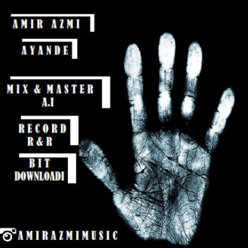 آهنگ جدید امیر عزمی به نام آینده‎