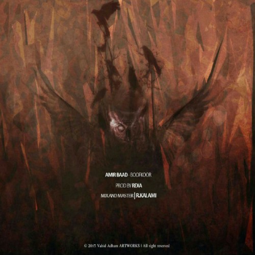 آهنگ بوف کور از امیر باد
