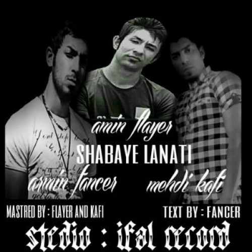 فنسر ، مهدی کافی و امین flyer – شبای لعنتی