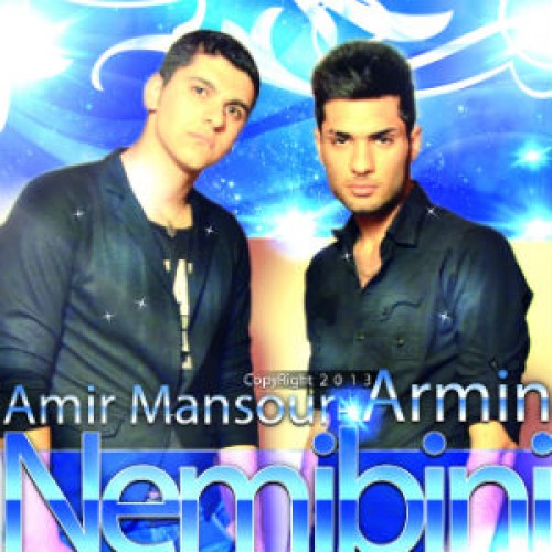 آهنگ جدید امیرمنصور و آرمین به نام نمیبینی