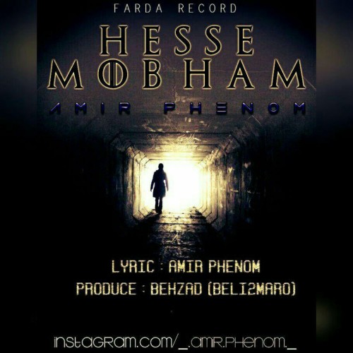 آهنگ حس مبهم از امیر فینام