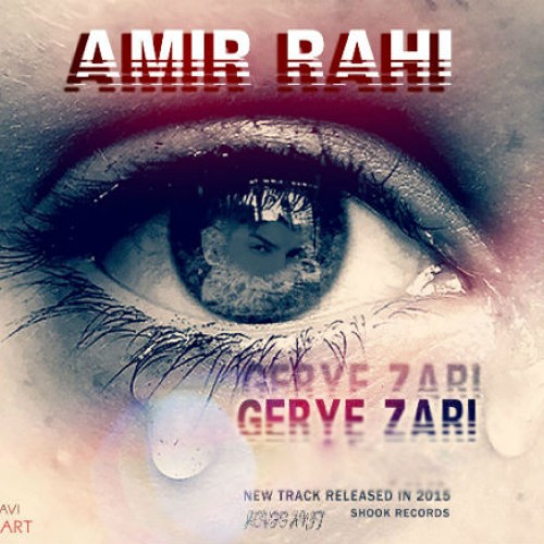 آهنگ گریه زاری از امیر راهی