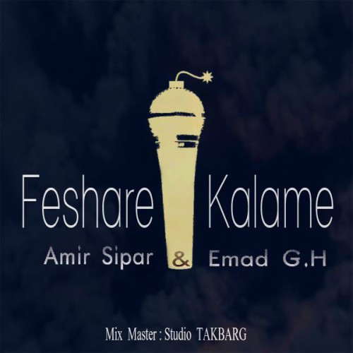 فشار کلمه از امیر سیپار و عماد G.H