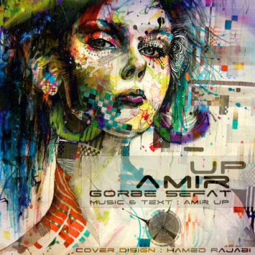 آهنگ جدید امیر UP به نام گربه صفت